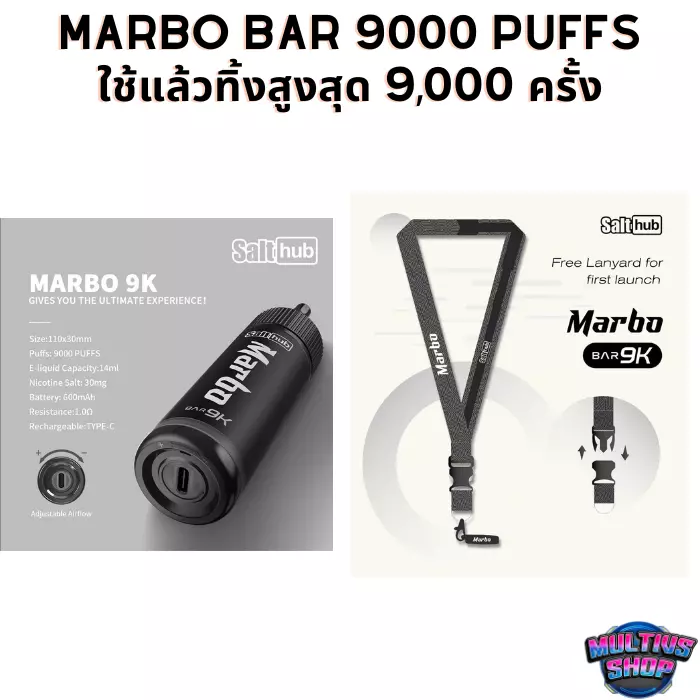 Marbo Bar 9000 Puffs พร้อมสายคล้องคอ ราคาส่ง Marbo Bar 9000 Puffs พร้อมสายคล้องคอ ราคาส่ง