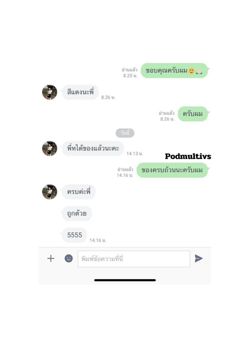รีวิวการสั่งซื้อ จากลูกค้า 34